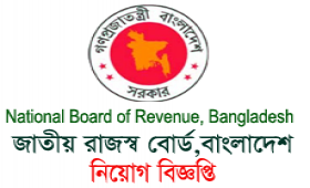 National Board of Revenue
